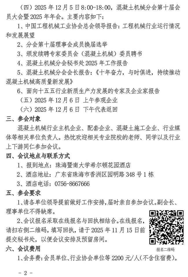 1761786304815065097.jpg 640-(1).jpg