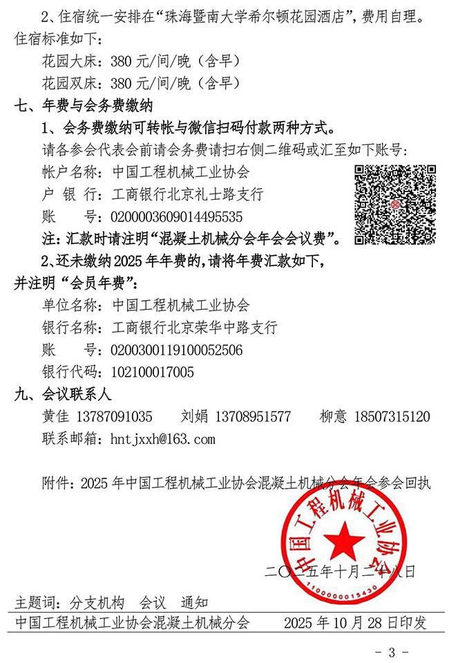 1761786311810065521.jpg 640-(2).jpg