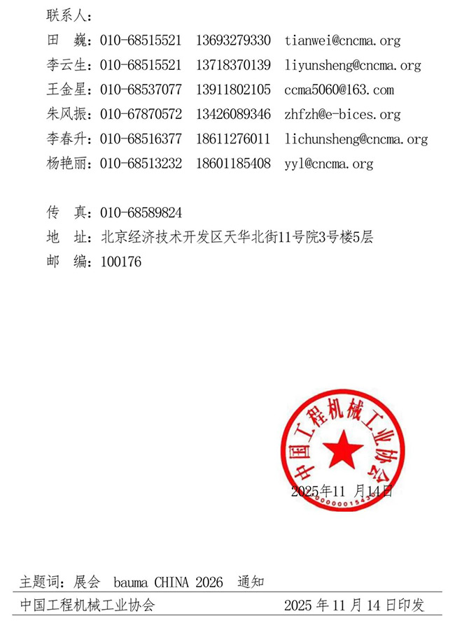 1764033815822065881.jpg 640-(1).jpg