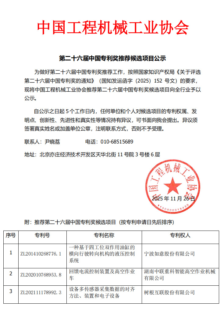 1764127842979060887.jpg 11-1.jpg