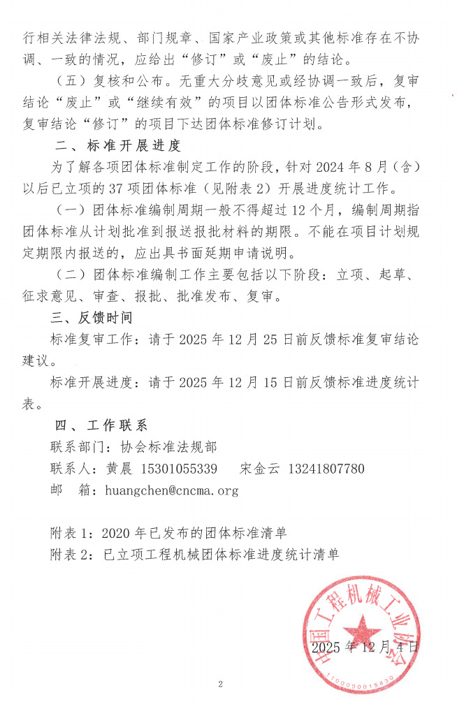 1764832134569071282.jpg 2-1.jpg