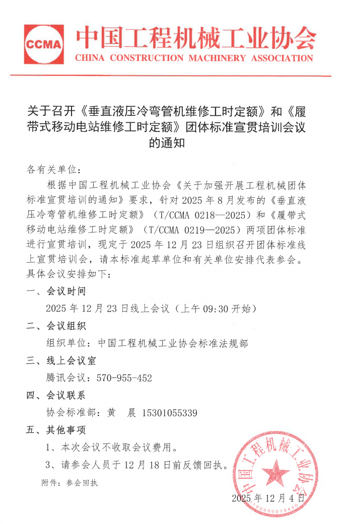 1764832599592000435.jpg 1-2.jpg