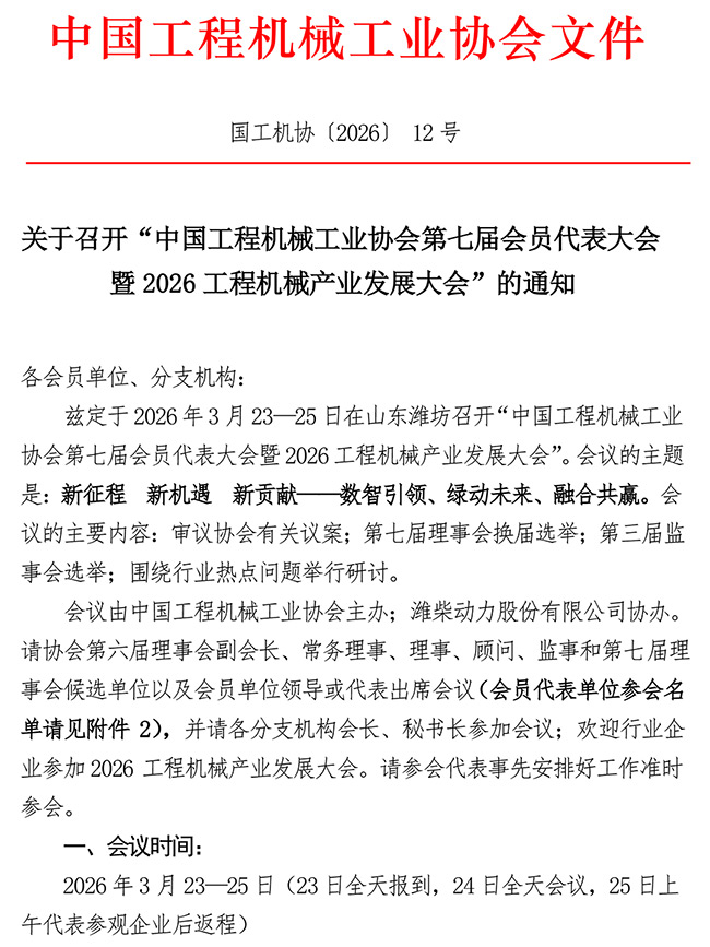 1770254379433045940.jpg 640-(1).jpg