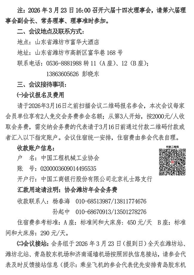 1770254387057011129.jpg 640-(2).jpg