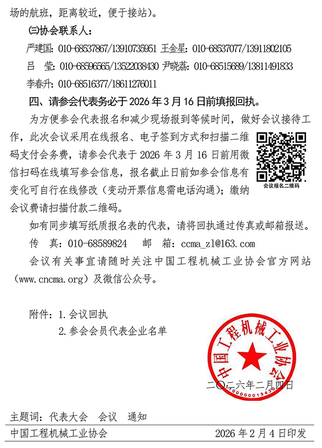 1770254396144091399.jpg 640-(3).jpg