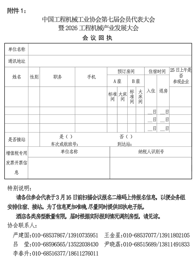 1770254405060000251.jpg 640-(4).jpg