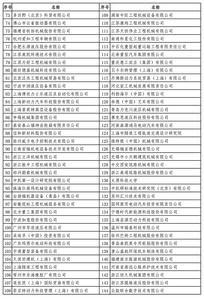 1770254433796081397.jpg 640-(8).jpg