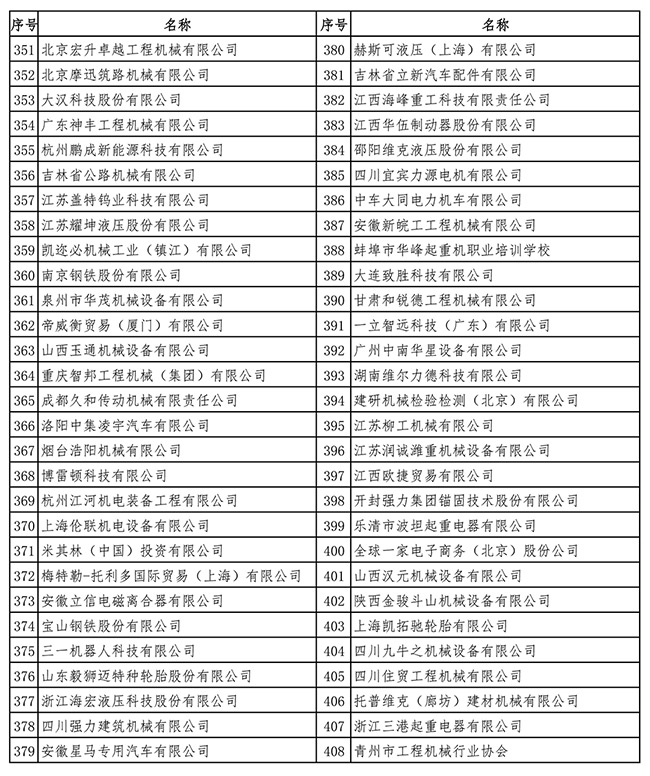 1770254469572045085.jpg 640-(12).jpg