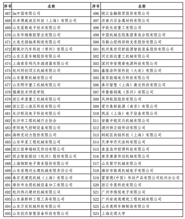 1770254492215067353.jpg 640-(14).jpg