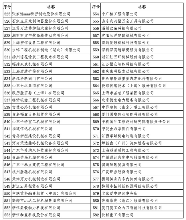 1770254501240061418.jpg 640-(15).jpg