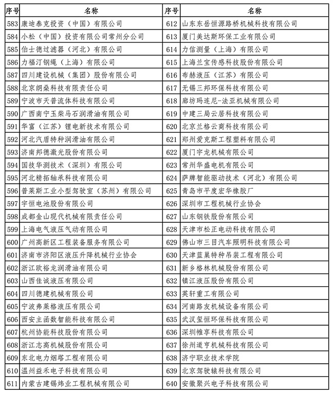 1770254510898017510.jpg 640-(16).jpg