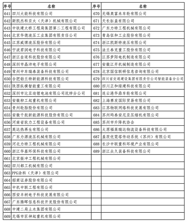 1770254518982085643.jpg 640-(17).jpg