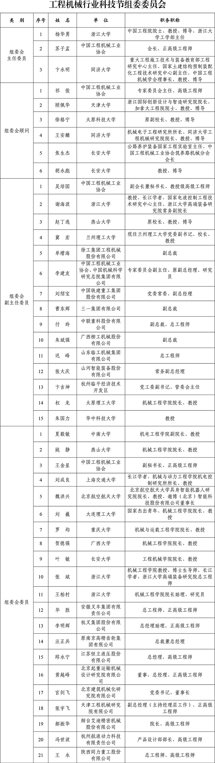 1774667659023068868.jpg 640.jpg