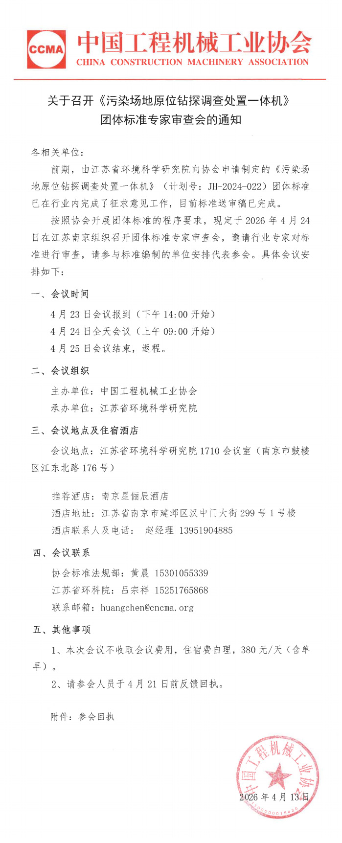 1776060855398027370.jpg 1-1.jpg