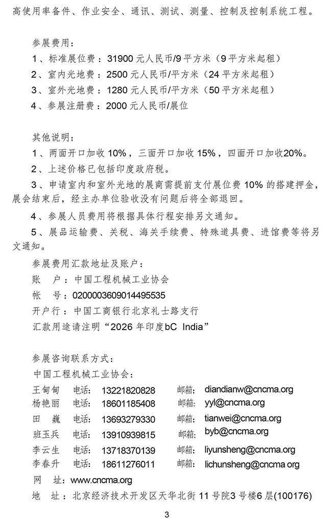 640-(2).jpg