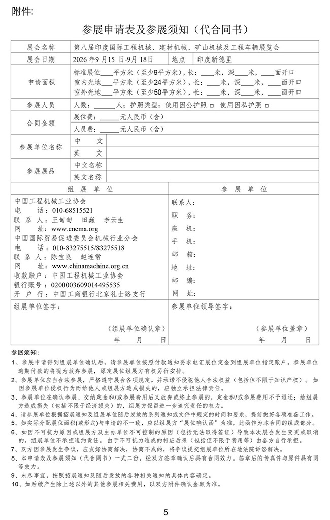 640-(4).jpg