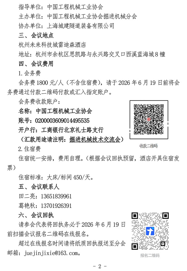 640-(4).jpg