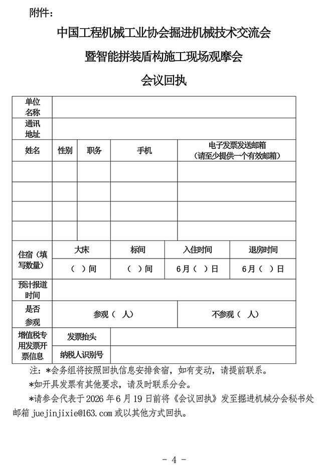 640-(6).jpg