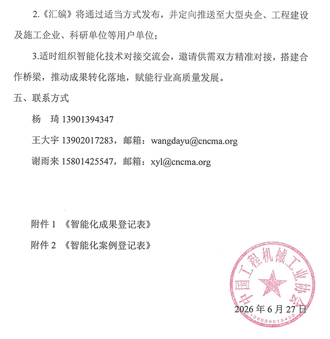 640-(2).jpg