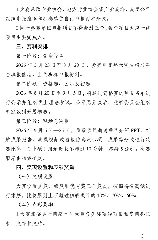 640-(3).jpg