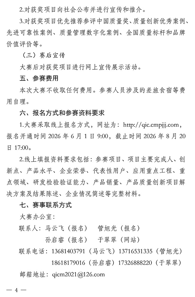 640-(4).jpg