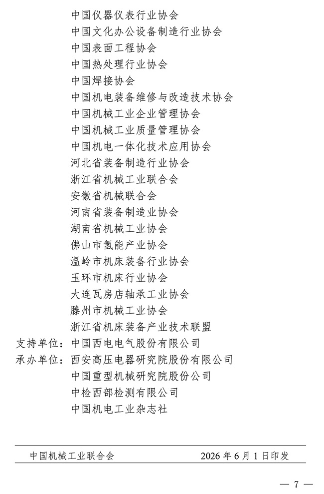 640-(7).jpg