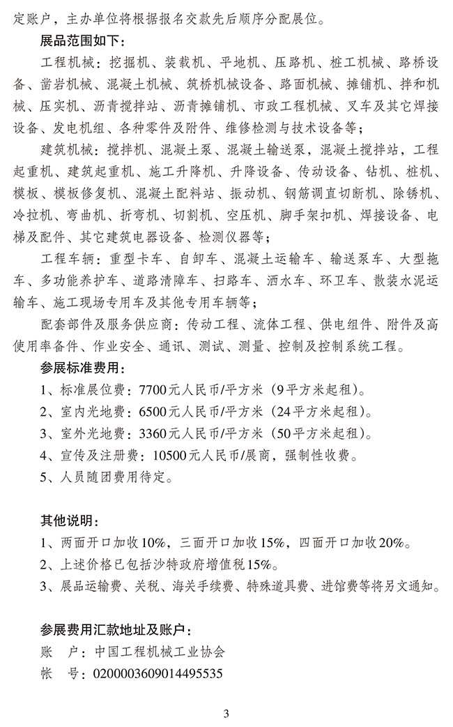 640-(2).jpg