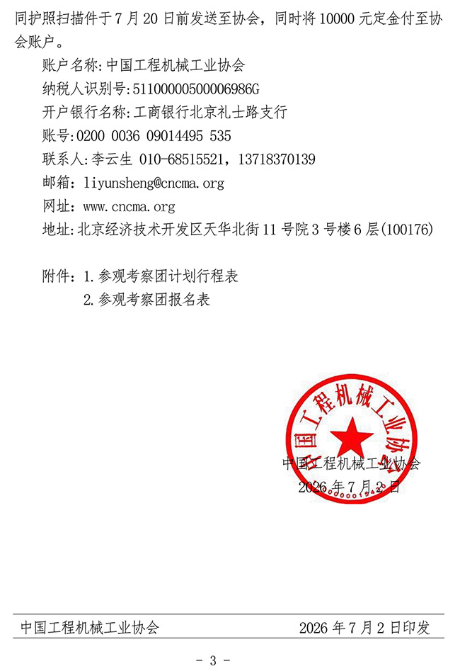640-(2).jpg