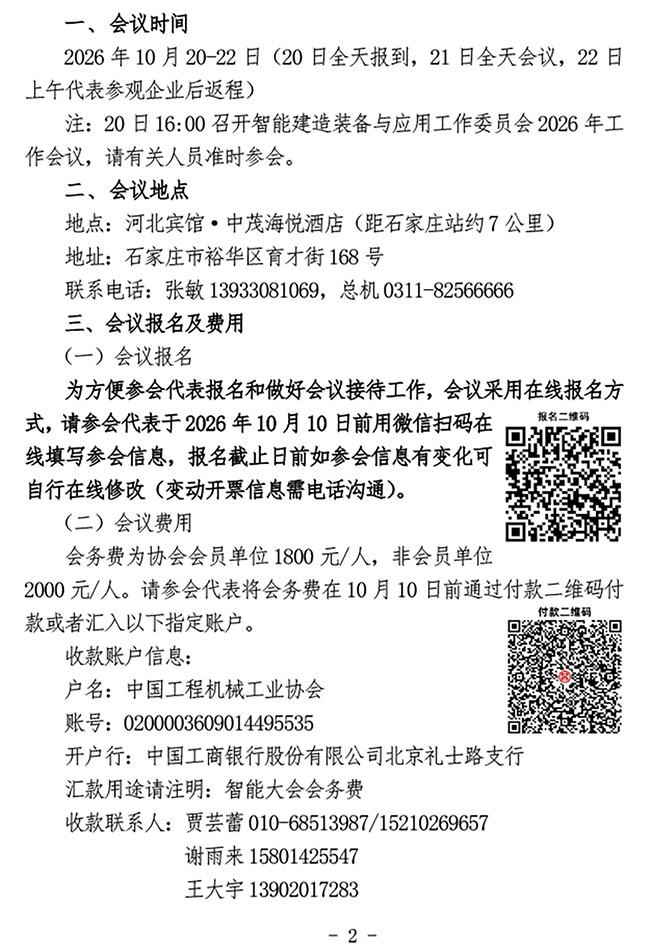 640-(3).jpg
