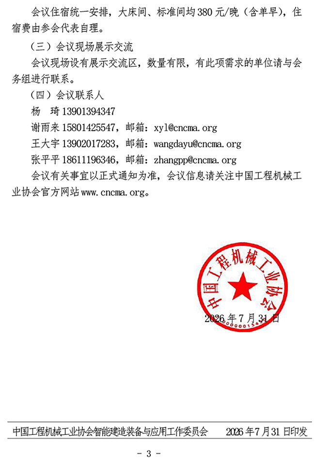 640-(4).jpg