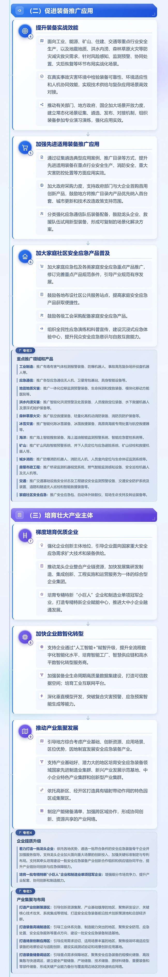 640-(2).jpg