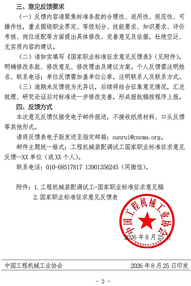 640-(1).jpg