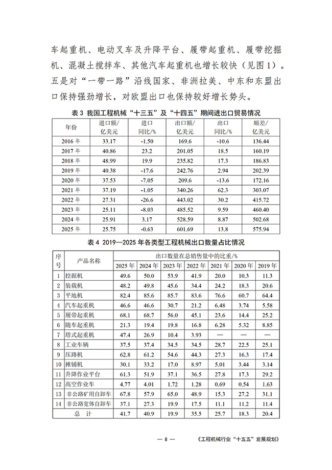 微信图片_20261021091613_14_613.jpg