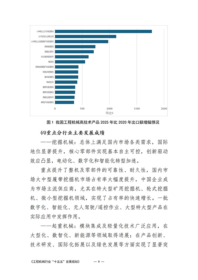 微信图片_20261021091616_15_613.jpg
